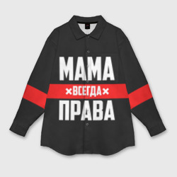 Мужская рубашка oversize 3D Мама всегда права