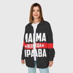 Женская рубашка oversize 3D Мама всегда права - фото 2