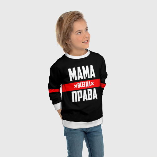 Детский свитшот 3D Мама всегда права - фото 5