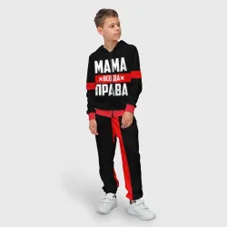 Детский костюм 3D Мама всегда права - фото 2