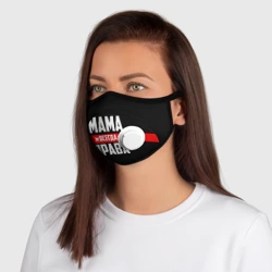Маска из неопрена Мама всегда права - фото 2