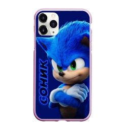 Чехол для iPhone 11 Pro Max матовый Sonic