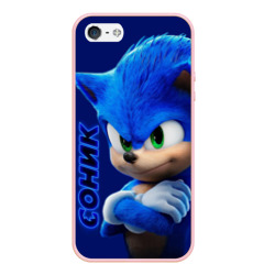 Чехол для iPhone 5/5S матовый Sonic