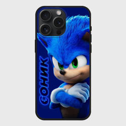 Чехол силиконовый для Apple iPhone 15 Pro Мax матовый Sonic
