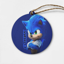 Деревянная игрушка круг Sonic