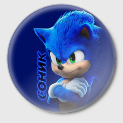 Значок Sonic