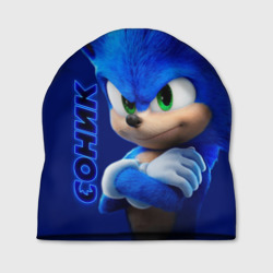 Шапка 3D Sonic