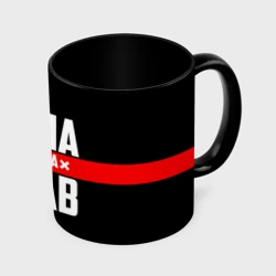 Кружка с полной запечаткой Папа всегда прав