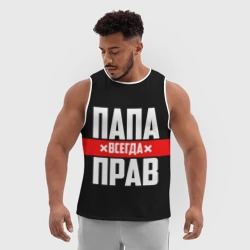 Мужская спортивная майка 3D Папа всегда прав - фото 2