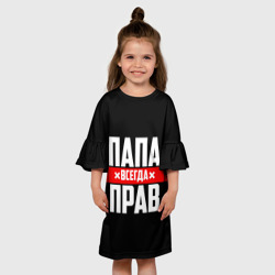 Детское платье 3D Папа всегда прав - фото 2