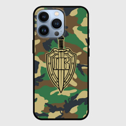 Чехол для iPhone 13 Pro Пограничные Войска