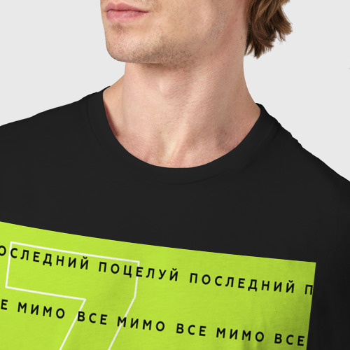 Мужская футболка хлопок Artik & Asti 7, цвет черный - фото 6