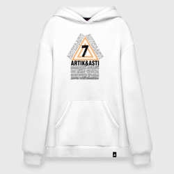 Худи SuperOversize хлопок Artik & Asti