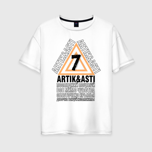 Женская футболка из хлопка оверсайз с принтом Artik & Asti, вид спереди №1