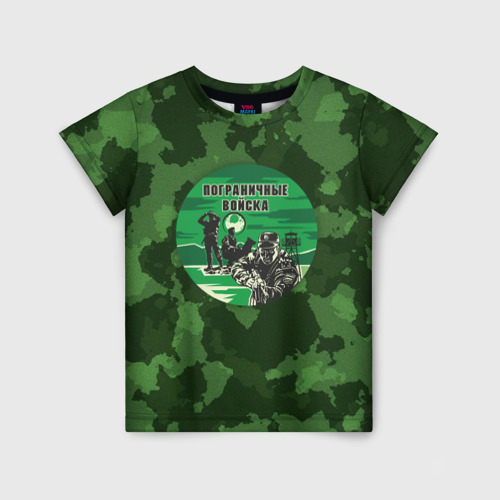 Детская футболка 3D Пограничные Войска, цвет 3D печать