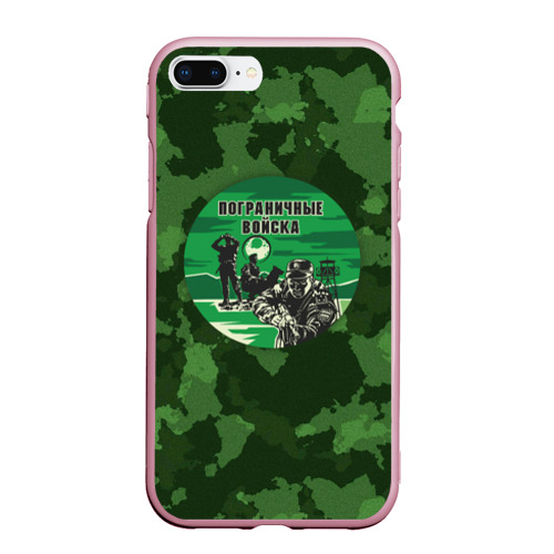 Чехол для iPhone 7Plus/8 Plus матовый Пограничные Войска, цвет розовый