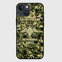 Чехол для iPhone 13 mini Пограничные Войска