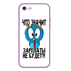 Чехол для iPhone 5/5S матовый Птичка в шоке