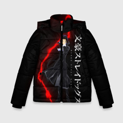 Зимняя куртка для мальчиков 3D Акутагава
