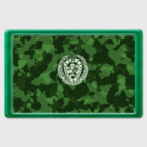 Магнит 45*70 Пограничные Войска, цвет зеленый