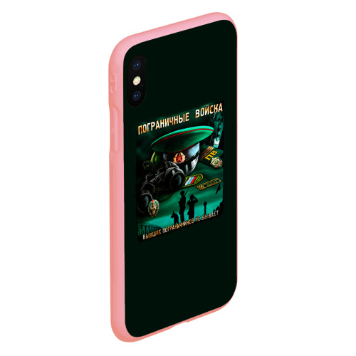 Чехол для iPhone XS Max матовый Пограничные Войска, цвет баблгам - фото 3