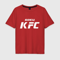 Мужская футболка хлопок Oversize Боец KFC