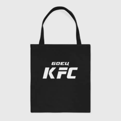 Шоппер BioNature Боец KFC