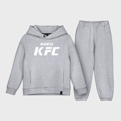 Детский костюм хлопок Oversize Боец KFC