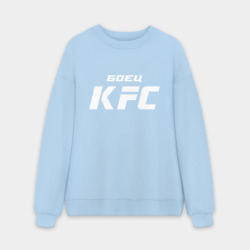 Мужской свитшот oversize без начеса хлопок Боец KFC