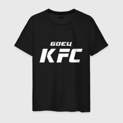 Боец KFC – Мужская футболка хлопок с принтом купить со скидкой в -20%