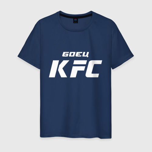 Мужская футболка хлопок Боец KFC - купить по цене 1340 руб в интернет ...