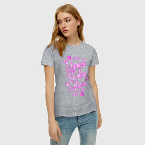 Женская футболка хлопок Лучшая в мире мама, цвет меланж - фото 3