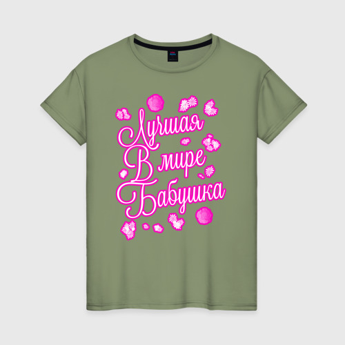 Женская футболка хлопок Лучшая в мире бабушка, цвет авокадо