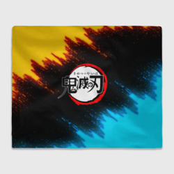 Плед 3D Клинок рассекающий демонов яркие брызги