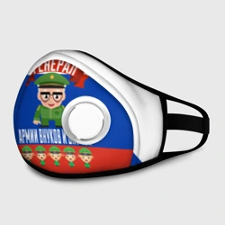 Маска из неопрена Генерал Армии Внуков и Внучек