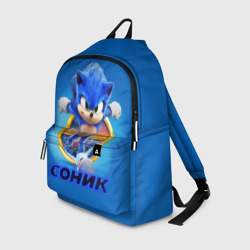 Рюкзак 3D SONIC