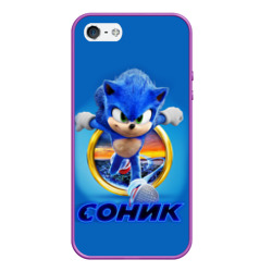 Чехол для iPhone 5/5S матовый Sonic