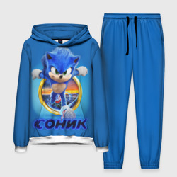 Мужской костюм с толстовкой 3D Sonic