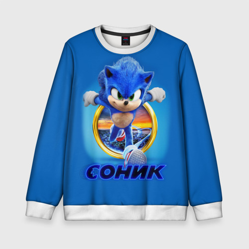 Детский свитшот 3D Sonic, цвет 3D печать