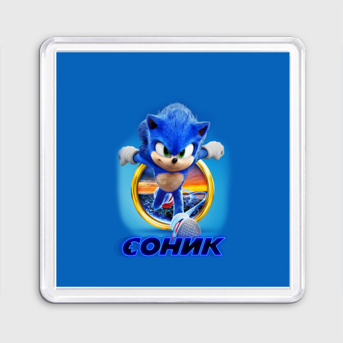 Магнит 55*55 Sonic