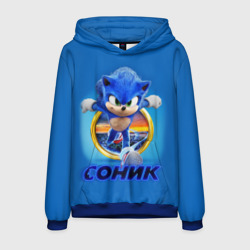 Мужская толстовка 3D Sonic