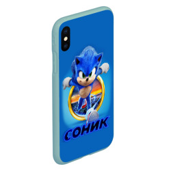 Чехол для iPhone XS Max матовый Sonic - фото 2