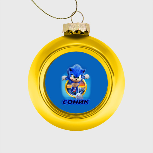 Стеклянный ёлочный шар Sonic, цвет золотой