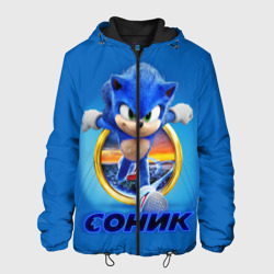 Мужская куртка 3D Sonic