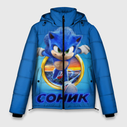 Мужская зимняя куртка 3D Sonic