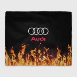 Плед 3D Audi огонь