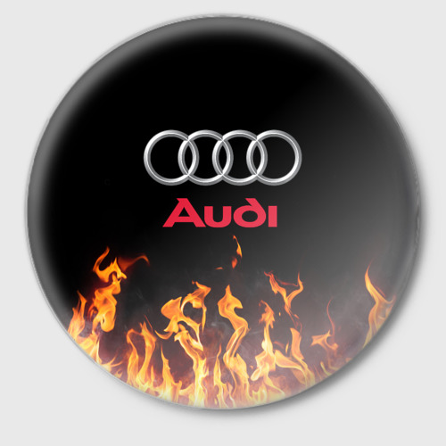 Значок Audi огонь, цвет белый