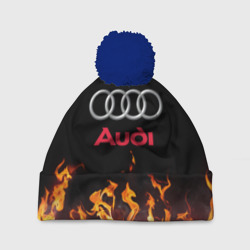 Шапка 3D c помпоном Audi огонь