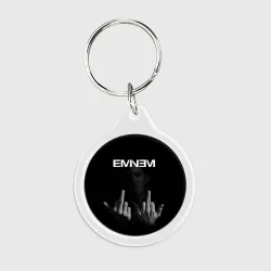 Брелок круглый Eminem Эминем