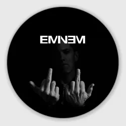 Круглый коврик для мышки Eminem Эминем
